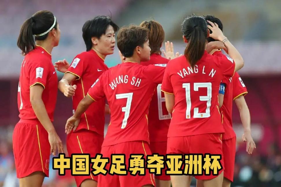 Đổi điểm Thể Thao (Sports Points Exchange)